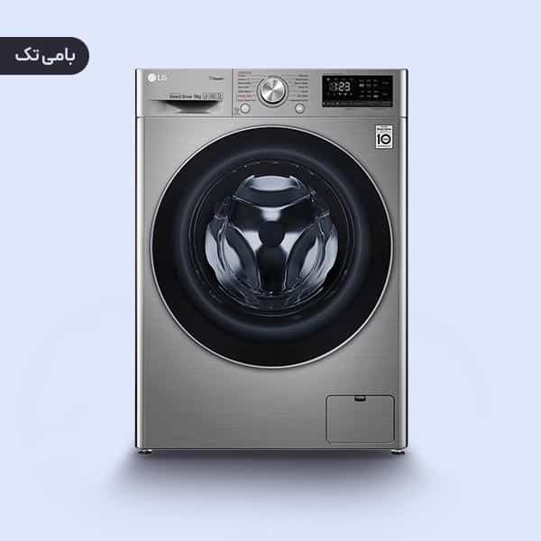 خرید ماشین لباسشویی ال جی V5 که با 9 کیلویی بامی تک
